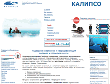 Tablet Screenshot of calipso.com.ua