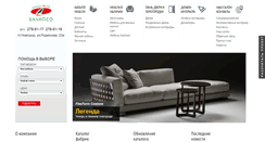Desktop Screenshot of calipso.ru