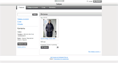 Desktop Screenshot of calipso.in.ua
